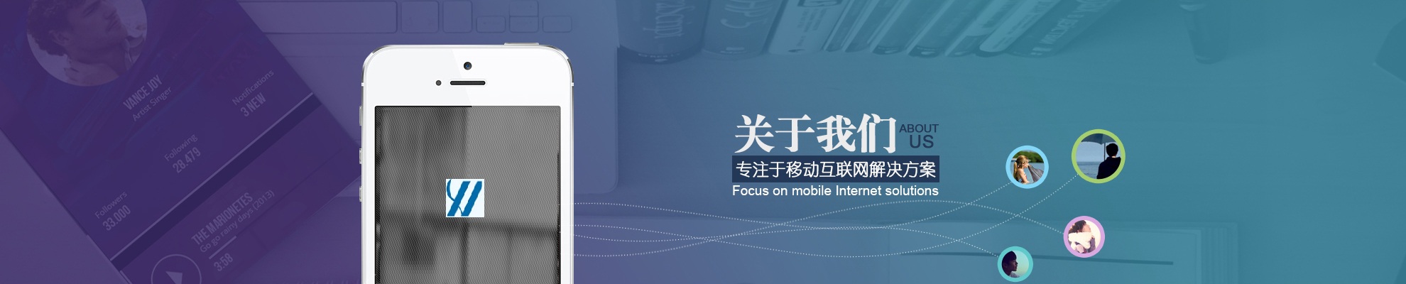 丰火达科技团队与办公