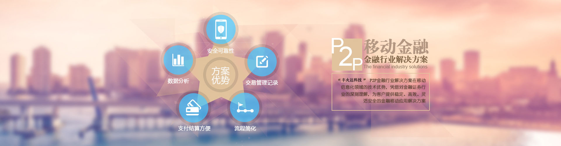 基于GIS地图的重点人员大数据动态跟踪管理平台