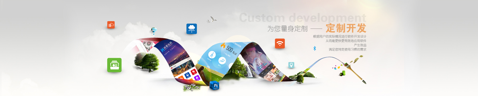 丰火达科技成功案例