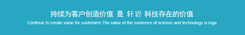 校园防霸凌系统 项目实景