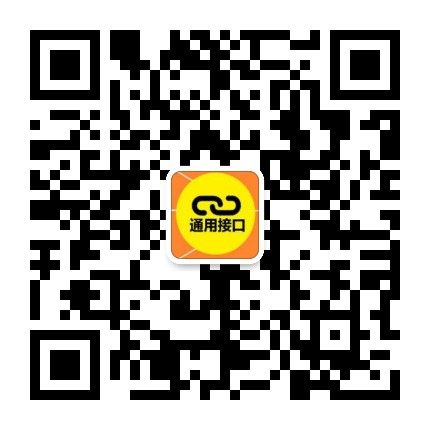 微信扫码咨询